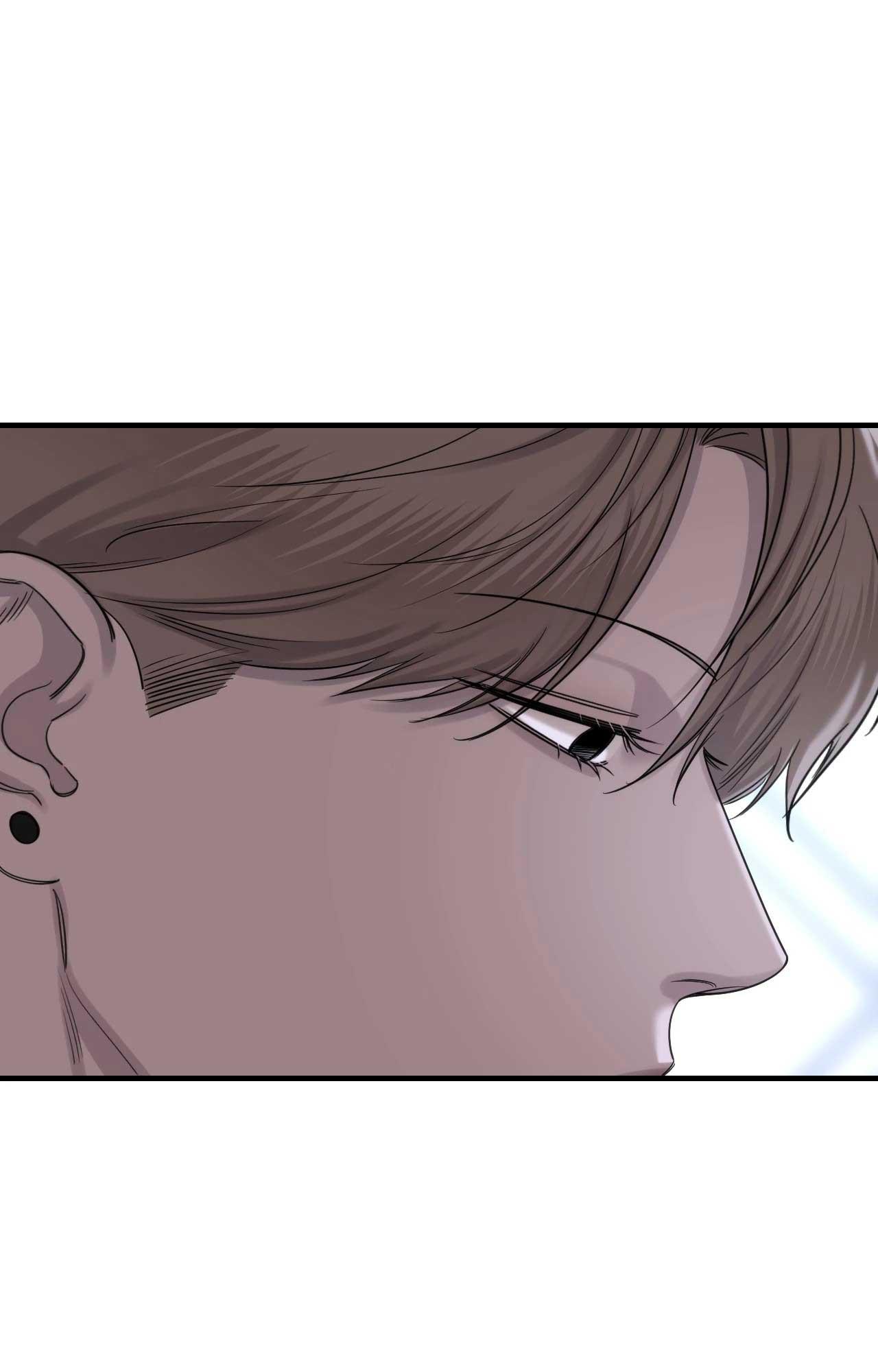 NAME ME Chapter 21 - Trang 3
