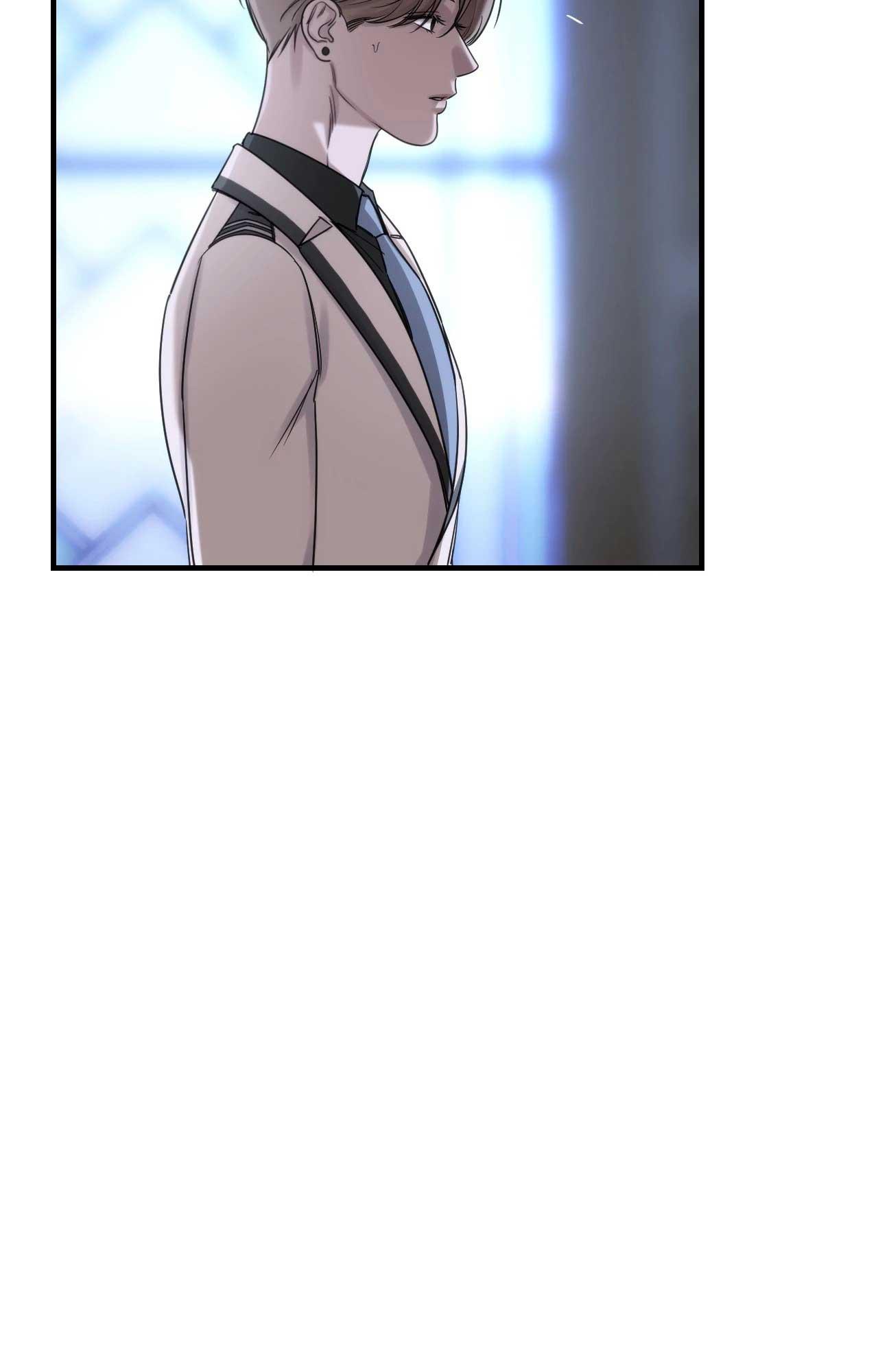 NAME ME Chapter 21 - Trang 3