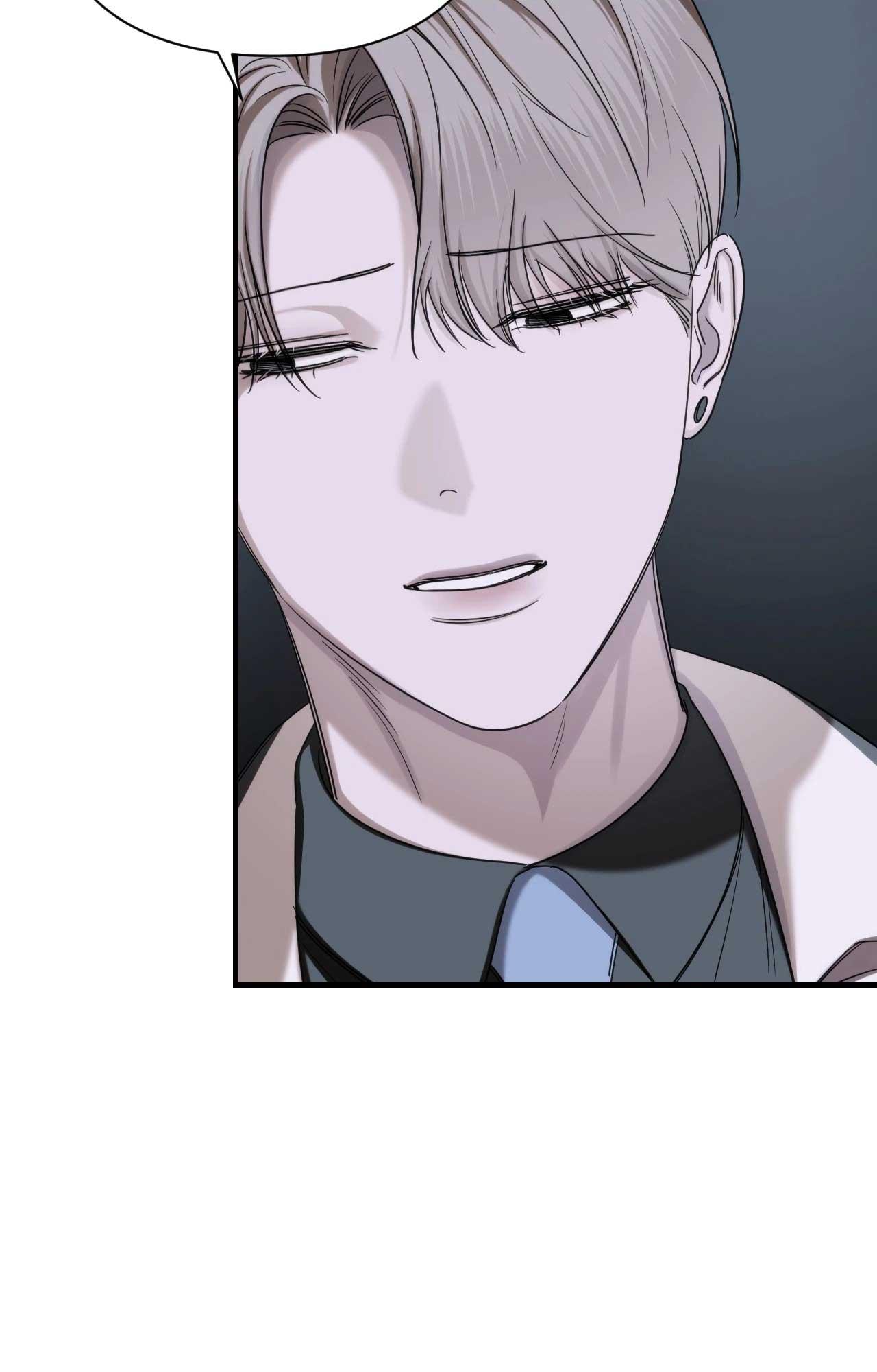 NAME ME Chapter 21 - Trang 3