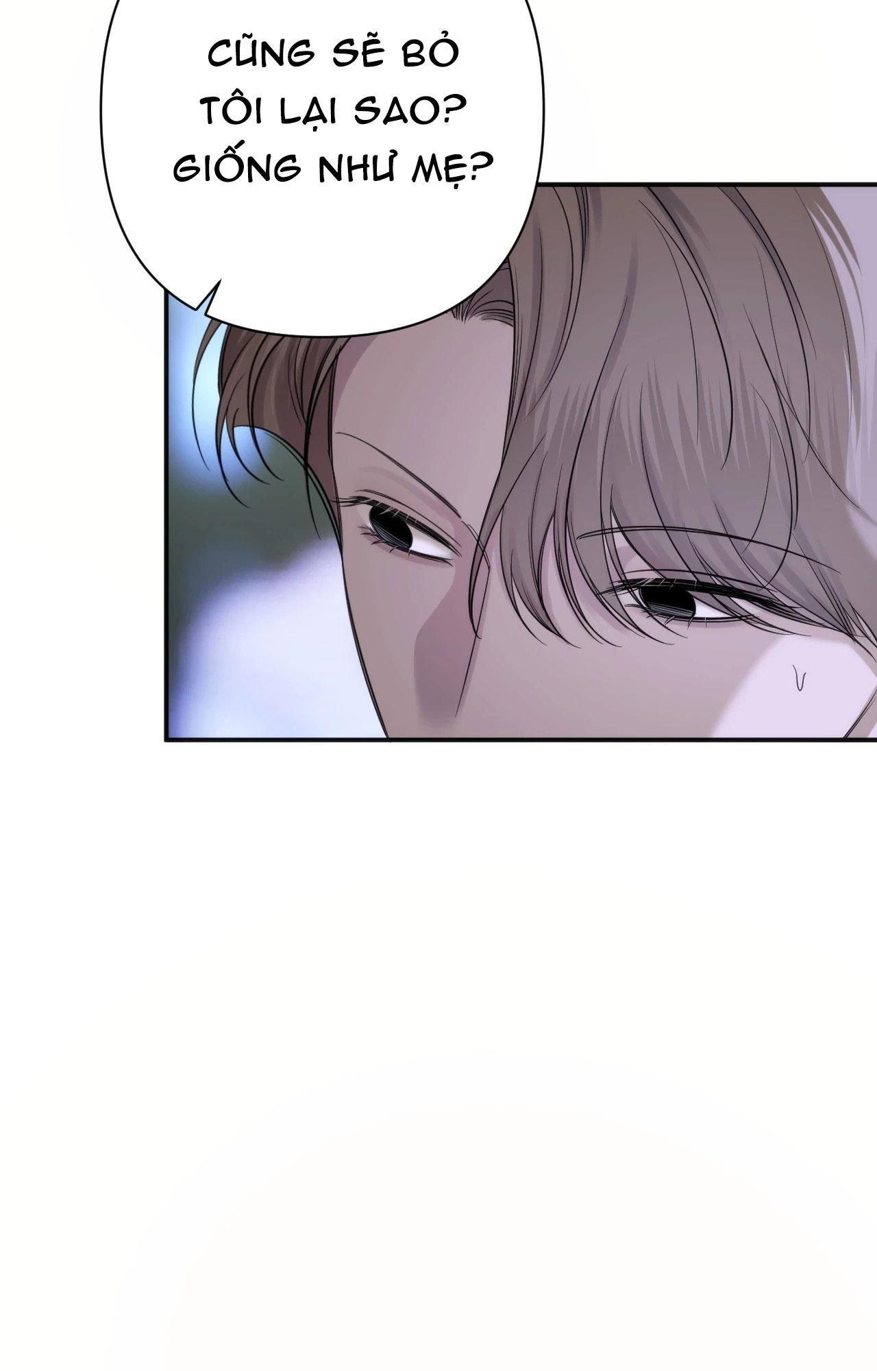 NAME ME Chapter 23 - Trang 3