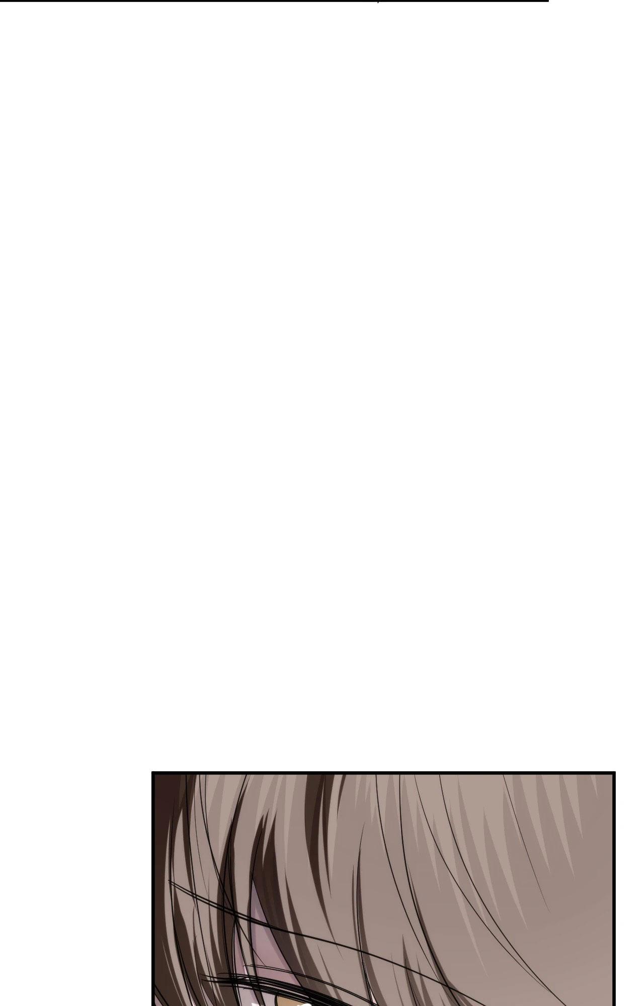 NAME ME Chapter 23 - Trang 3