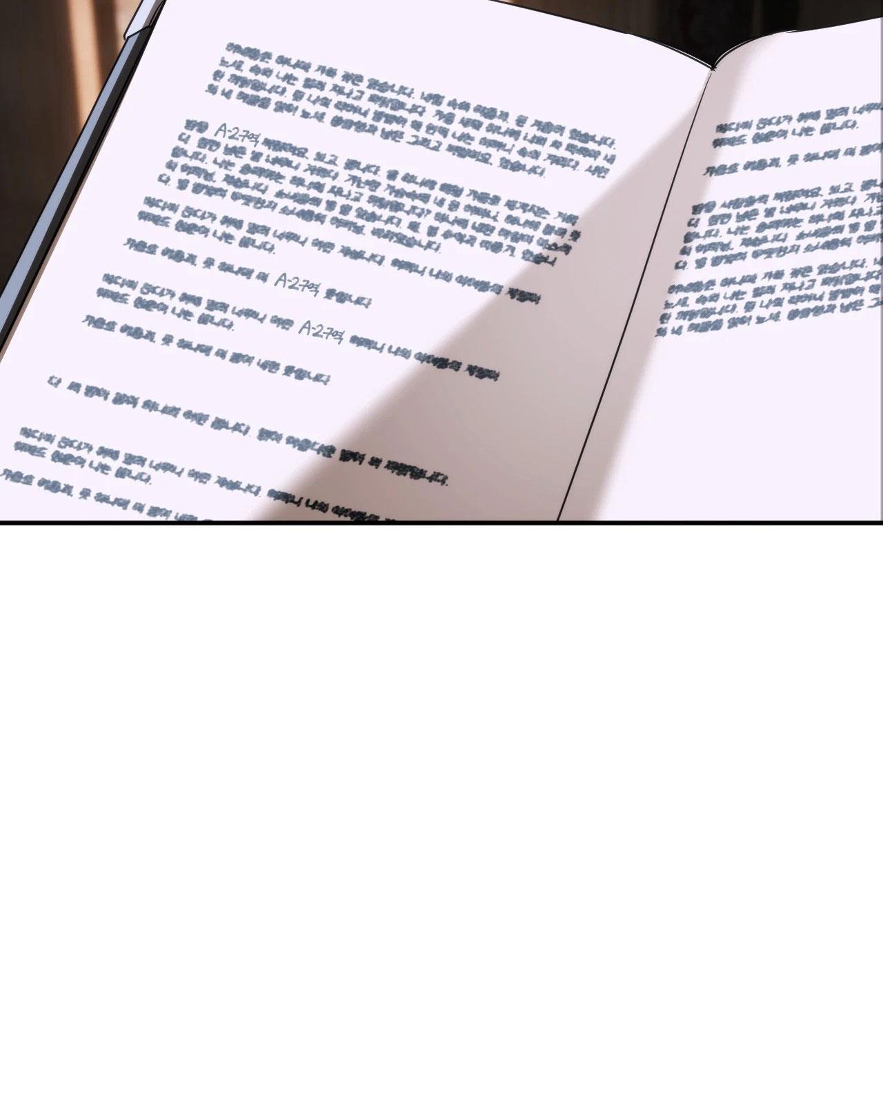 NAME ME Chapter 24 - Next 