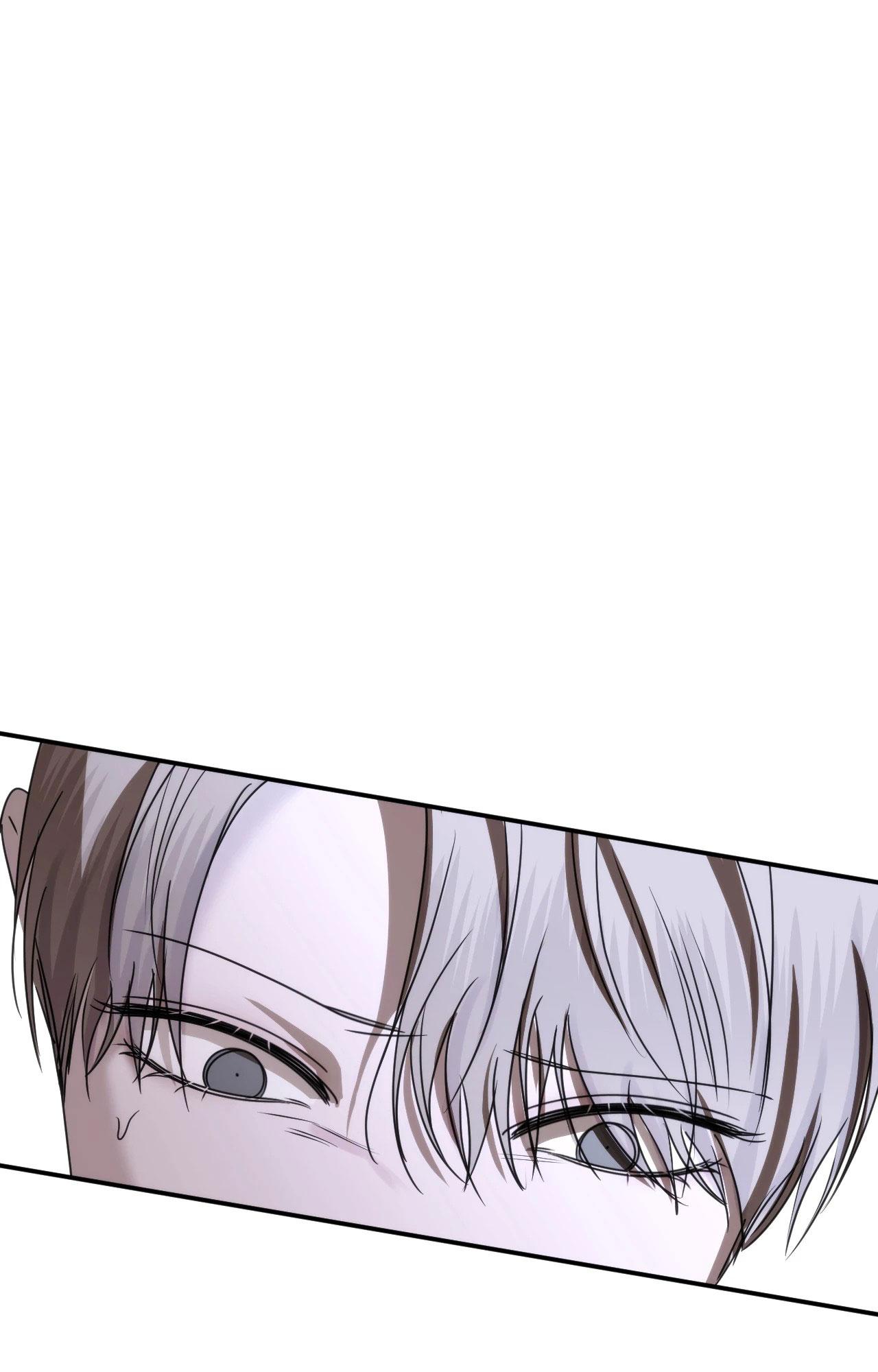 NAME ME Chapter 24 - Next 