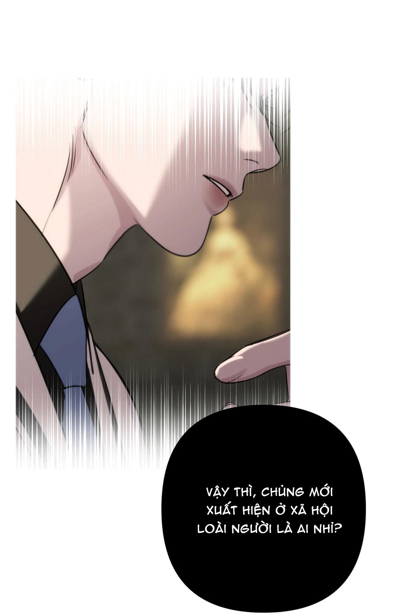 NAME ME Chapter 24 - Next 