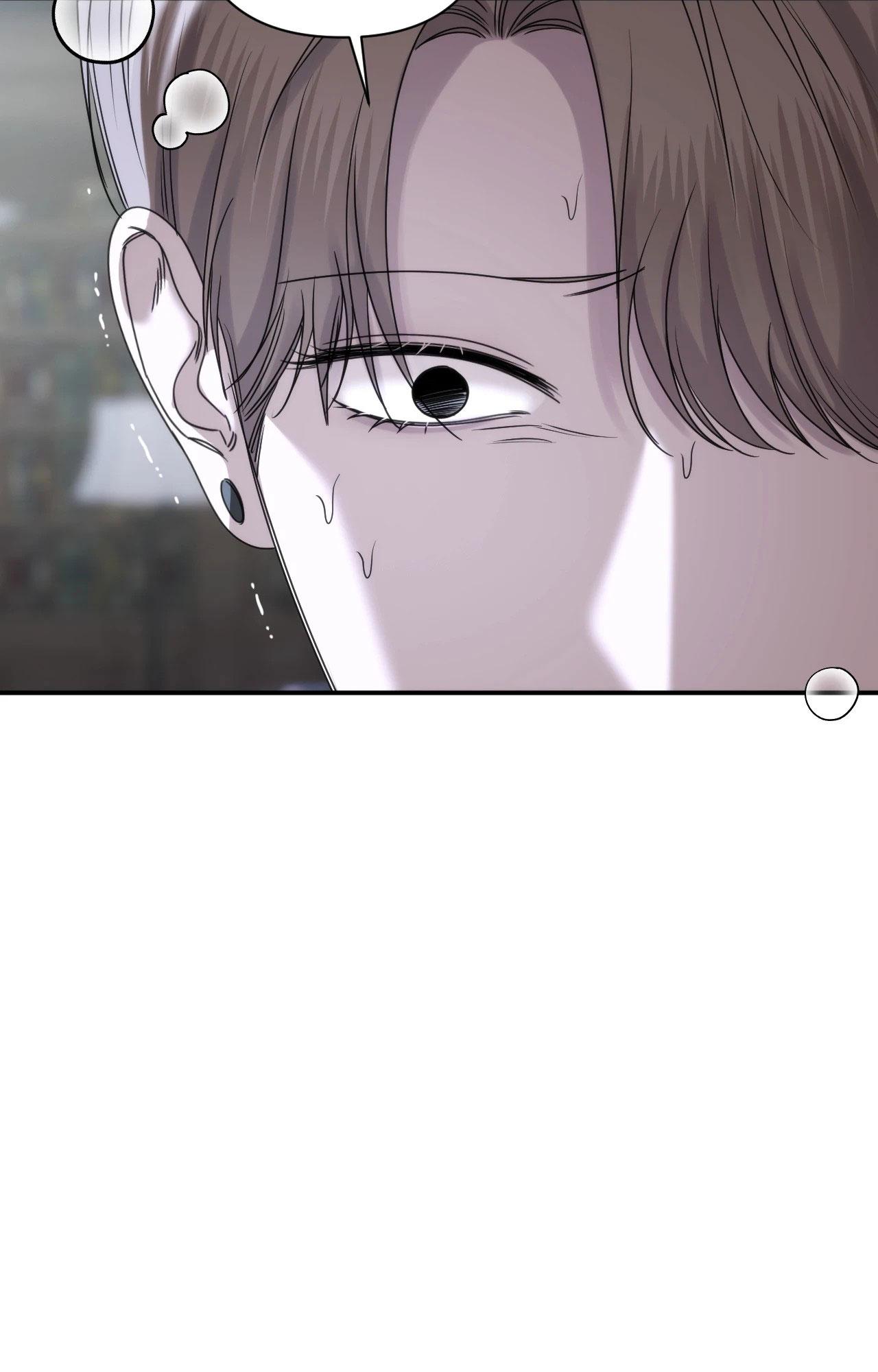 NAME ME Chapter 24 - Next 