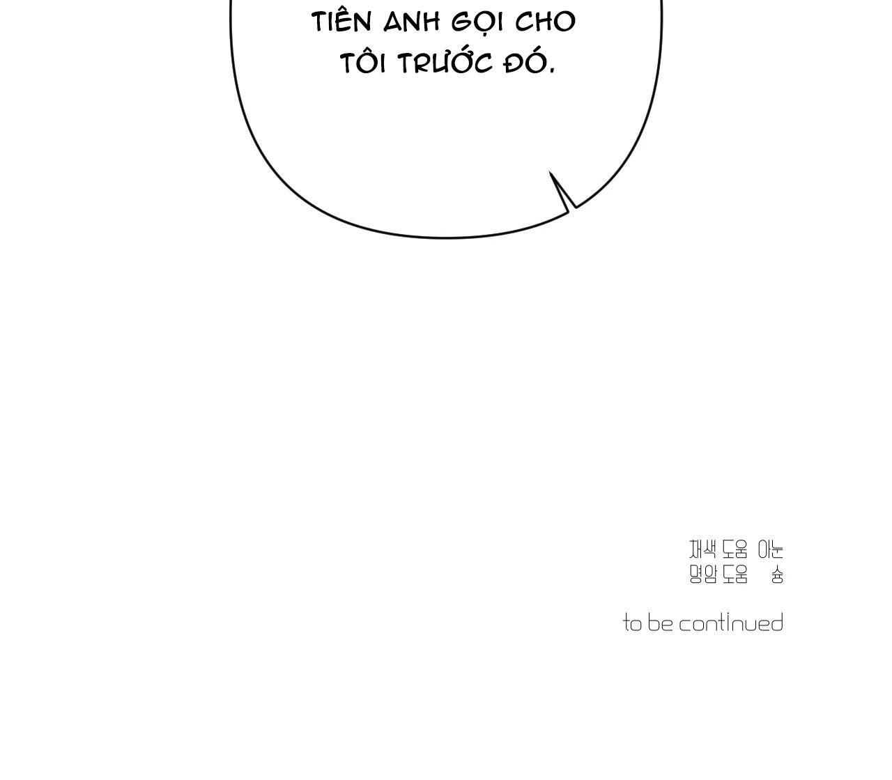 NAME ME Chapter 24 - Next 