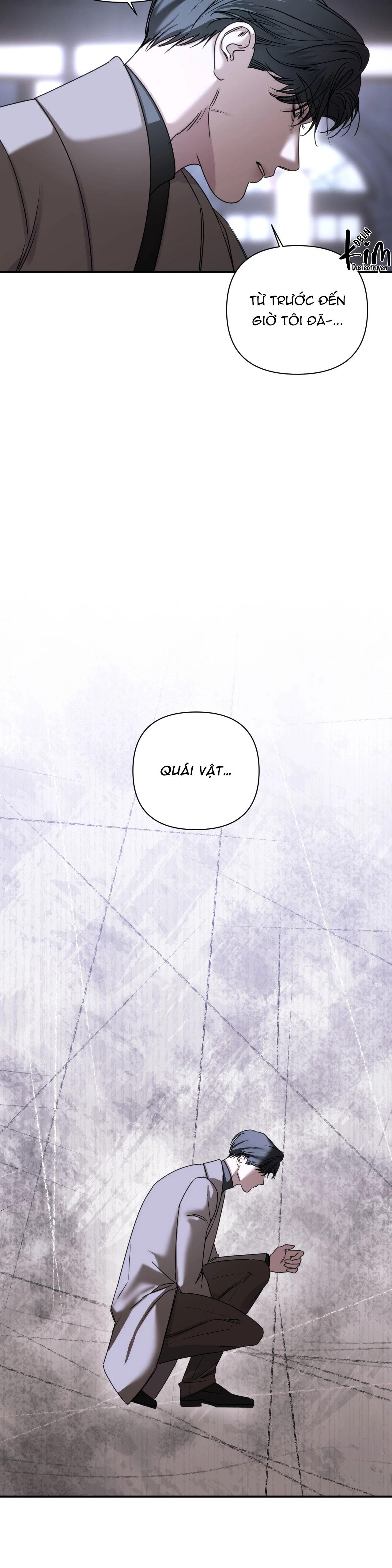 NAME ME Chapter 25 - Trang 3