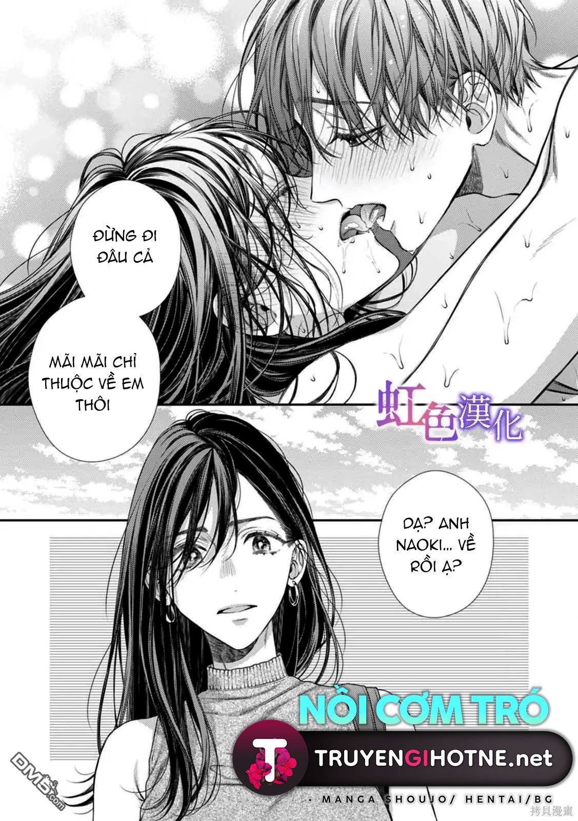 Nanako Và Kaoru – Đôi Ta Cùng Nhau Sa Ngã Chapter 2.2 - Trang 2