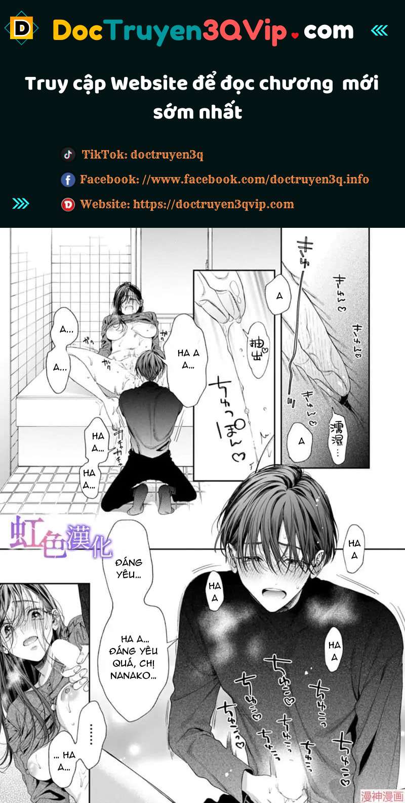 Nanako Và Kaoru – Đôi Ta Cùng Nhau Sa Ngã Chapter 6.2 - Trang 2