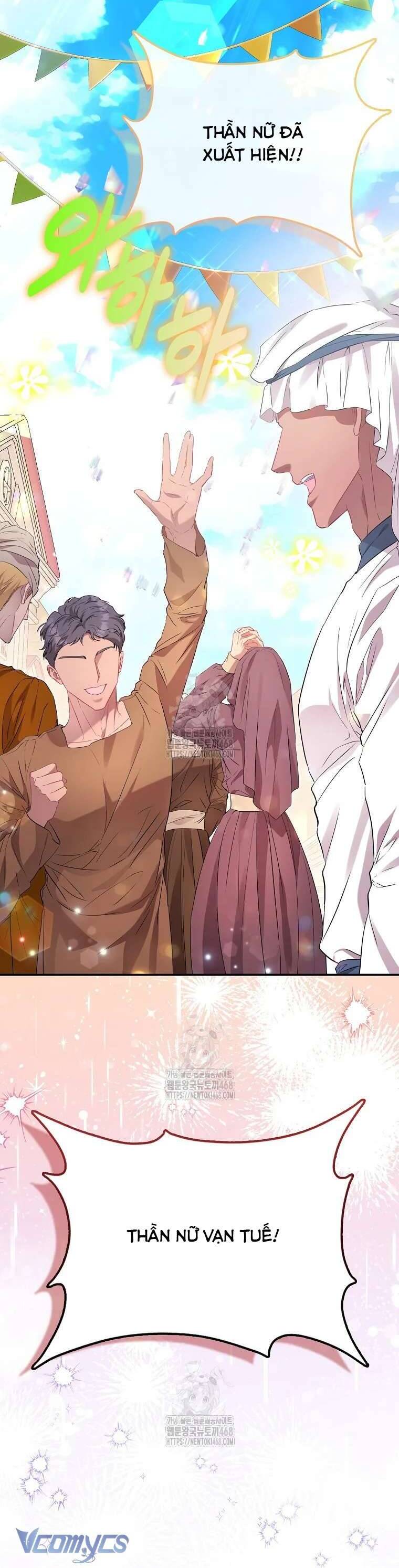 Nàng Công Chúa Của Mọi Người Chap 91 - Trang 2