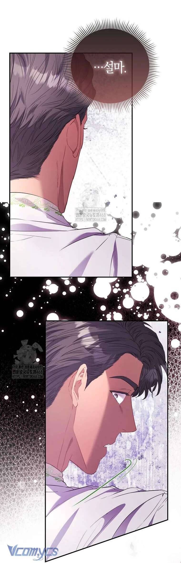 Nàng Công Chúa Của Mọi Người Chapter 92 11