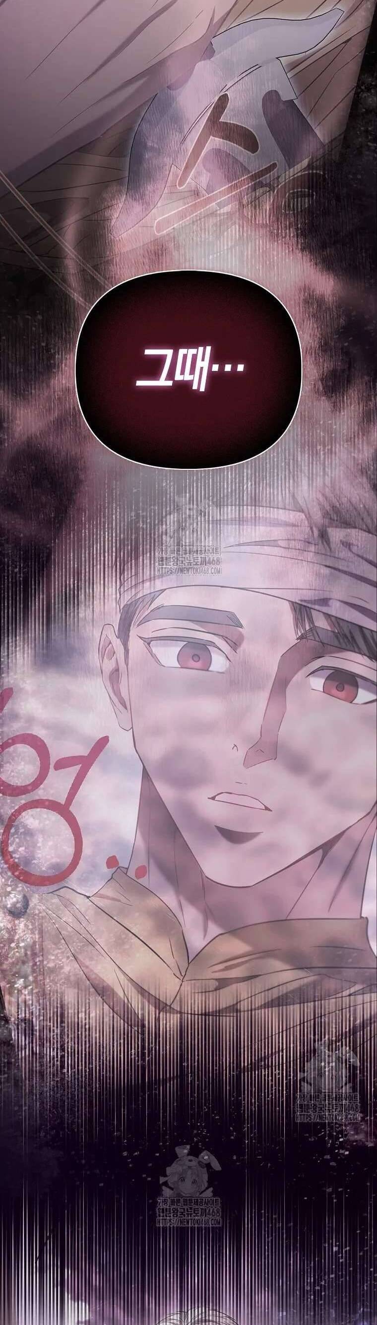 Nàng Công Chúa Của Mọi Người Chapter 92 28