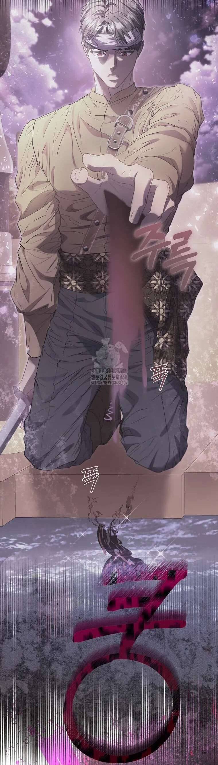 Nàng Công Chúa Của Mọi Người Chapter 92 29