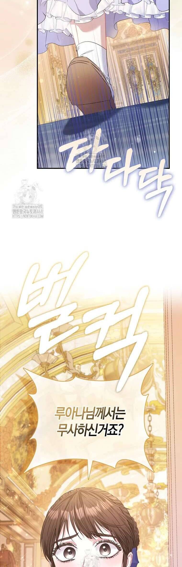 Nàng Công Chúa Của Mọi Người Chapter 92 32