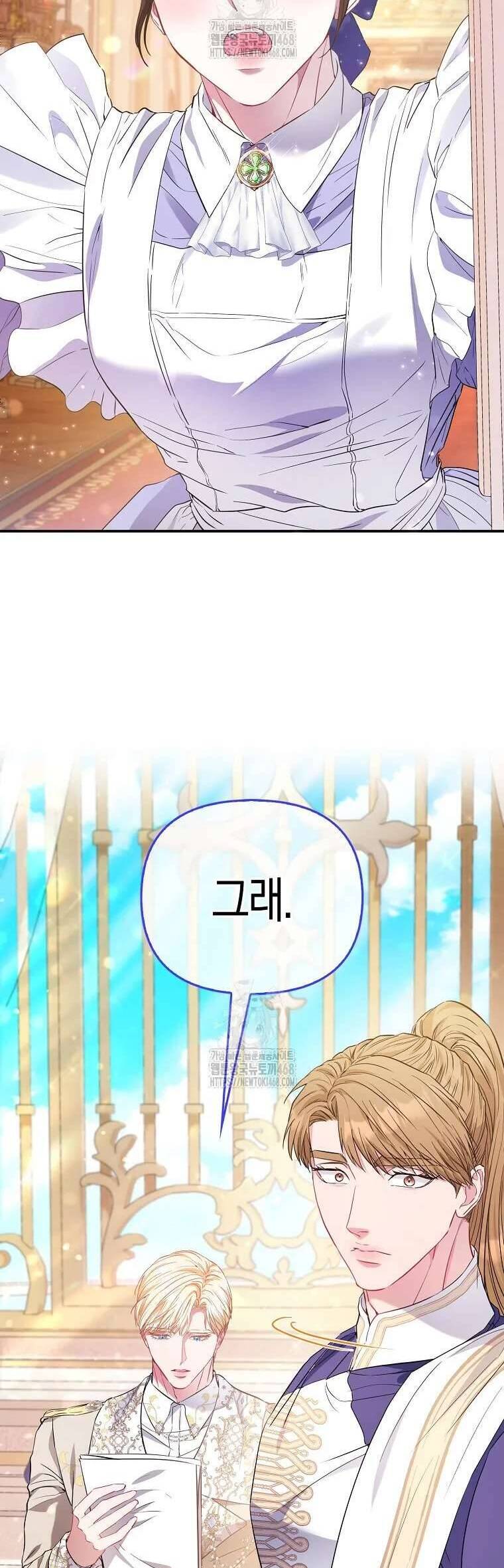 Nàng Công Chúa Của Mọi Người Chapter 92 33