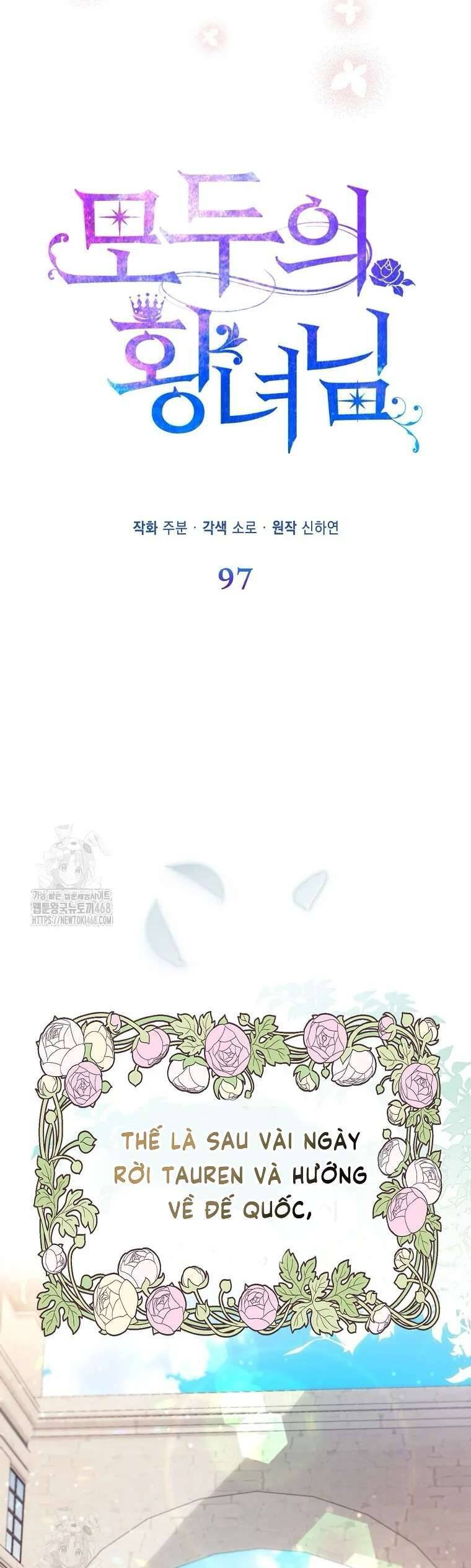 Nàng Công Chúa Của Mọi Người Chapter 97 10