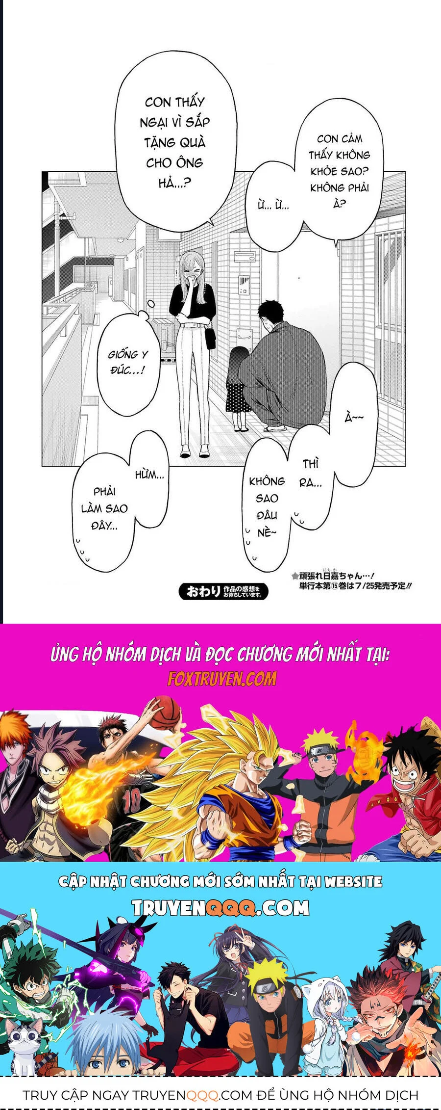 Nàng Nổi Loạn X Chàng Thợ May Chapter 116 - Next 