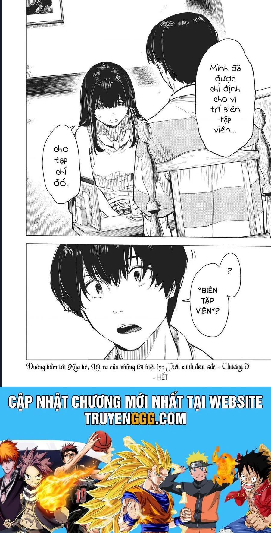 Natsu E No Tonneru, Sayonara No Deguchi Gunjou Chapter 12 - Trang 2
