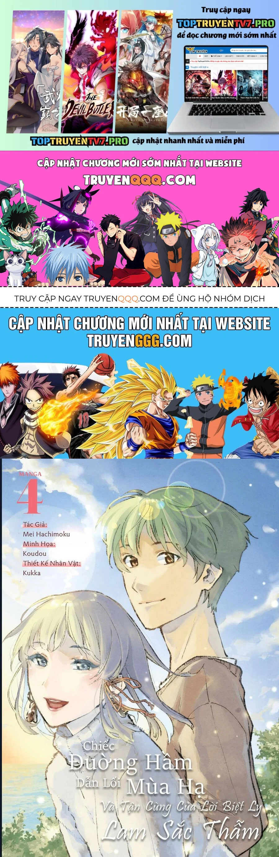Natsu E No Tonneru, Sayonara No Deguchi Gunjou Chapter 13 - Trang 2