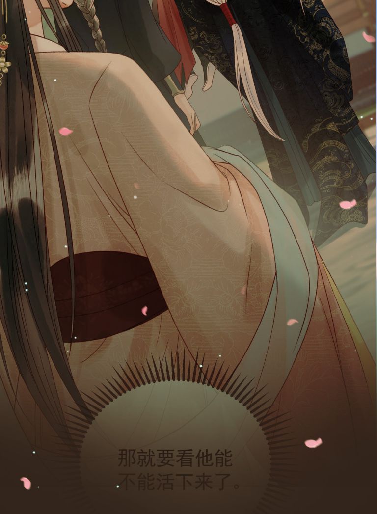 Naze Boku No Sekai Wo Daremo Oboeteinai No Ka? Chapter 58 - Trang 3