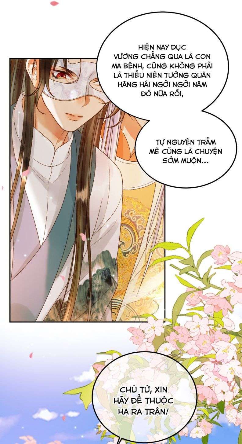 Naze Boku No Sekai Wo Daremo Oboeteinai No Ka? Chapter 59 14