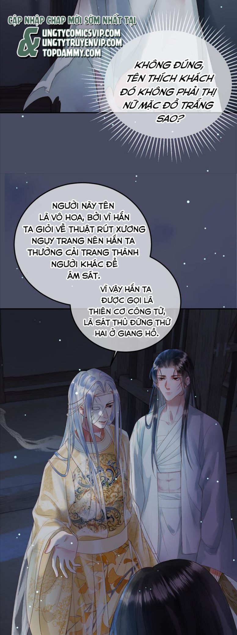 Naze Boku No Sekai Wo Daremo Oboeteinai No Ka? Chapter 71 16