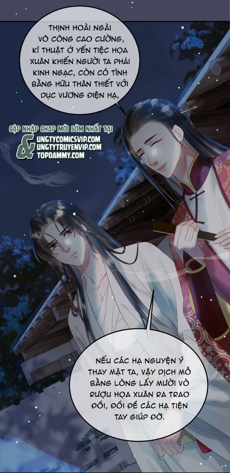 Naze Boku No Sekai Wo Daremo Oboeteinai No Ka? Chapter 73 10