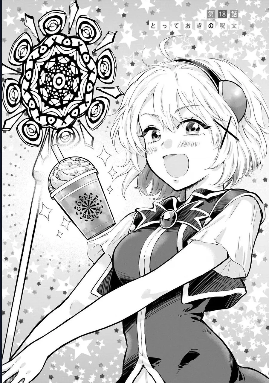 Nee, Mou Isso Tsukiacchau? Osananajimi No Bishoujo Ni Tanomarete, Camo Kareshi Hajimemashita Chapter 18 - Trang 3