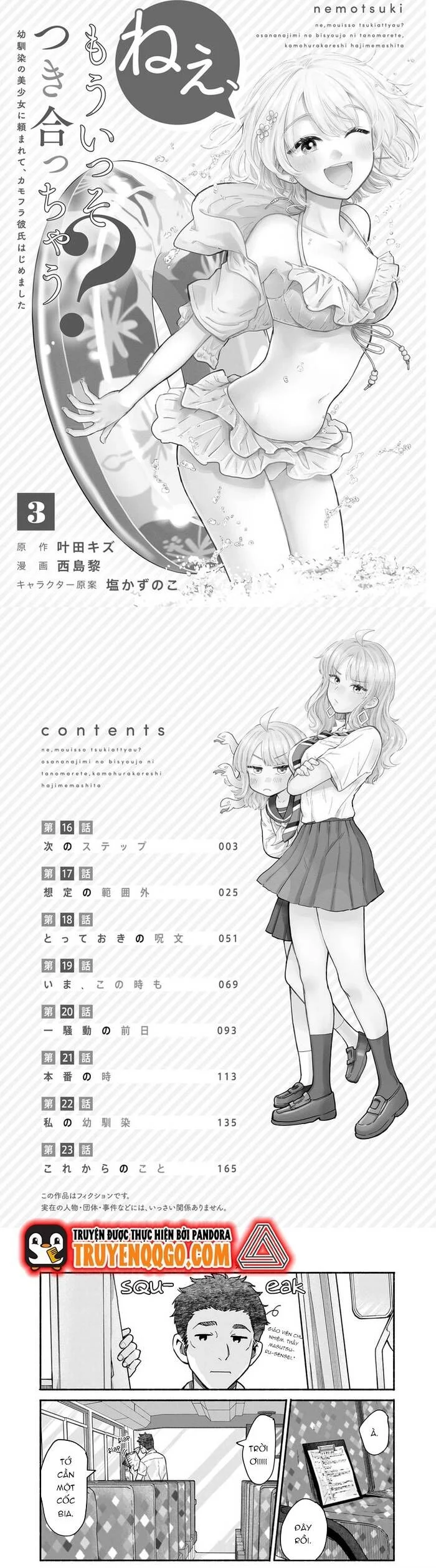 Nee, Mou Isso Tsukiacchau? Osananajimi No Bishoujo Ni Tanomarete, Camo Kareshi Hajimemashita Chapter 23 - Next 