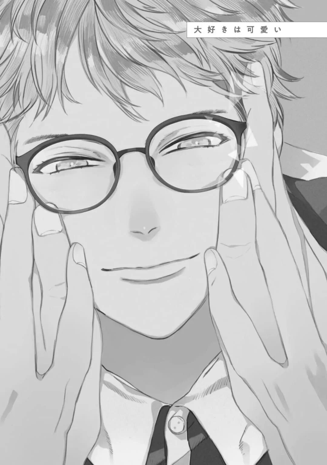 Neighbor Sugar Boy Chapter 6 - Trang 3