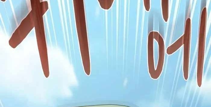 Nền Văn Minh Nebula Chapter 101 - Next 