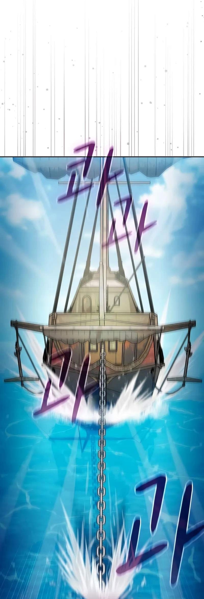 Nền Văn Minh Nebula Chapter 90 - Trang 2