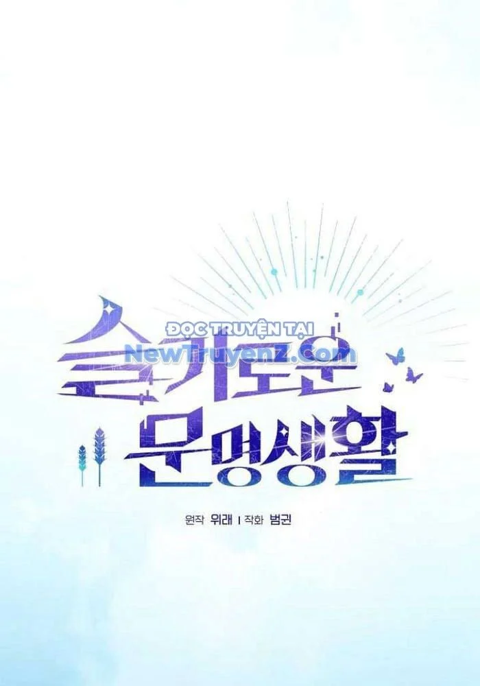 Nền Văn Minh Nebula Chapter 92 - Trang 2