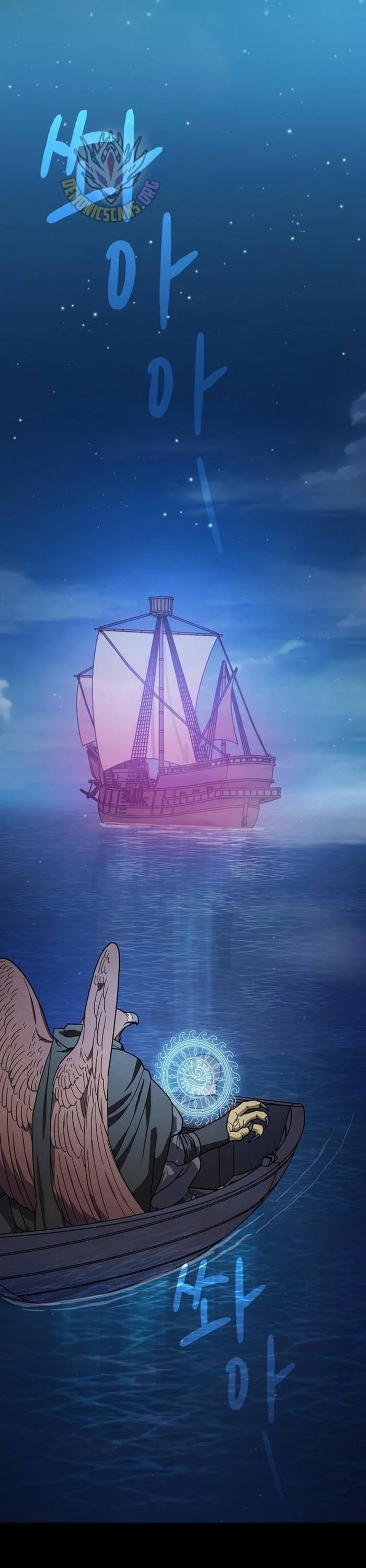 Nền Văn Minh Nebula Chapter 93 - Trang 3