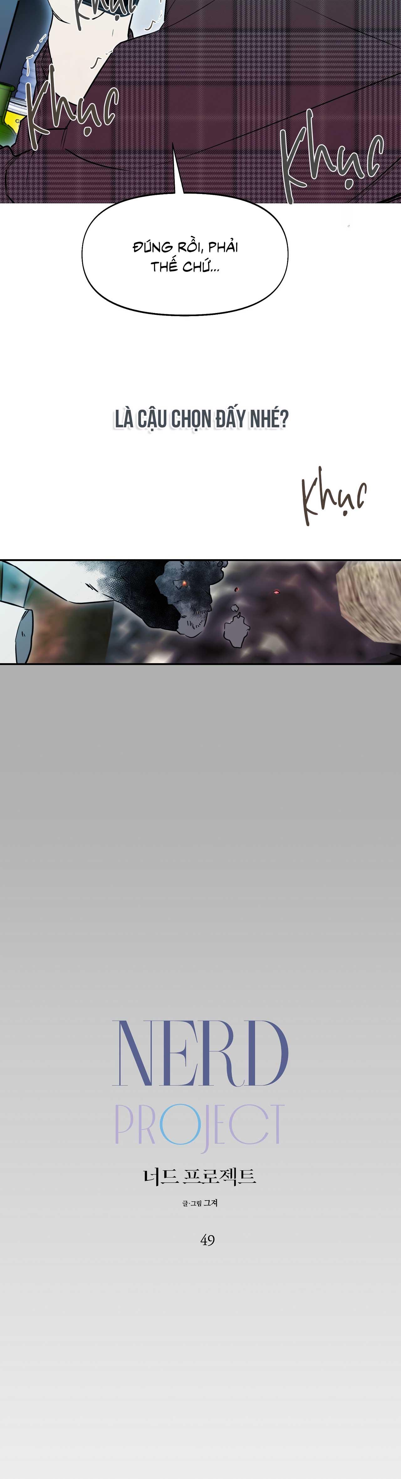 NERD PROJECT Chapter 49 16