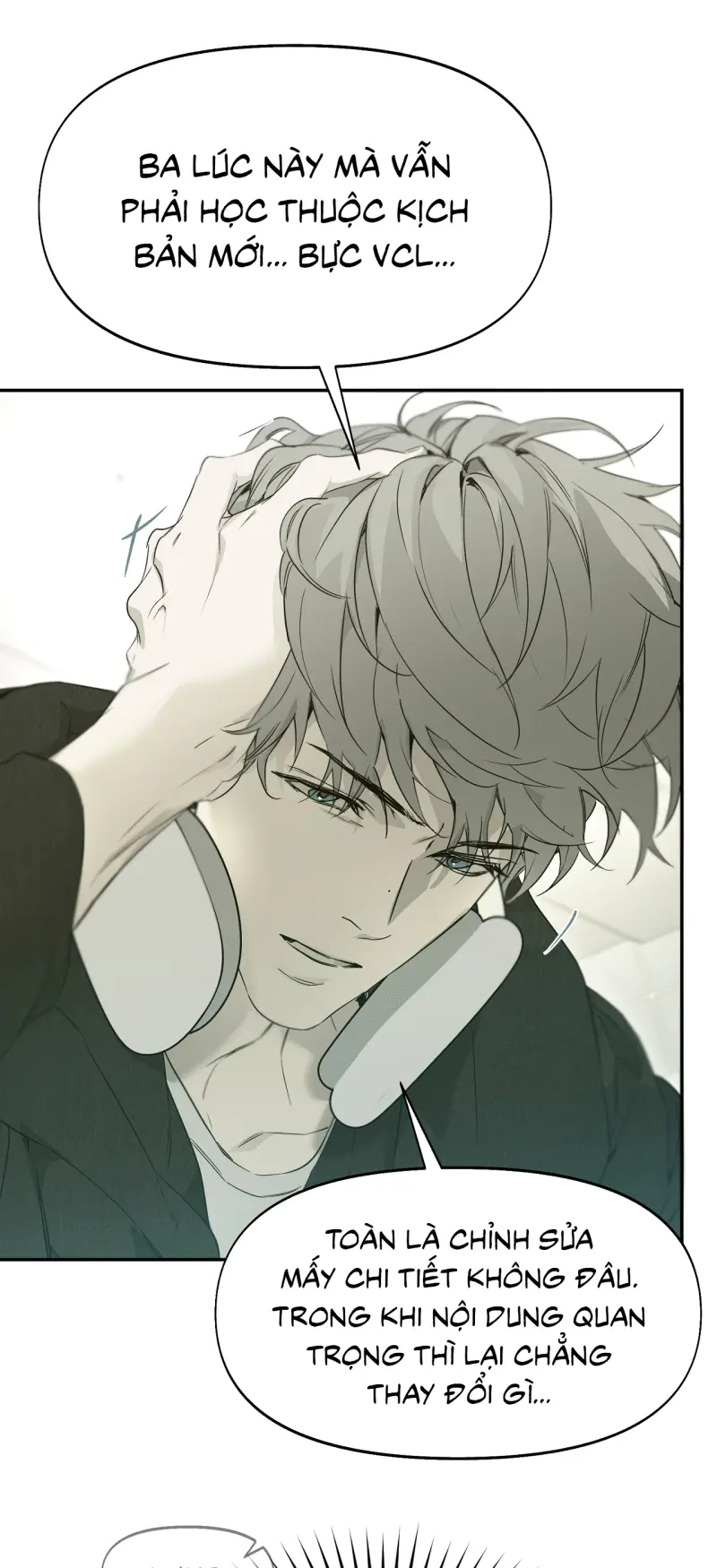 NERD PROJECT Chapter 55 4