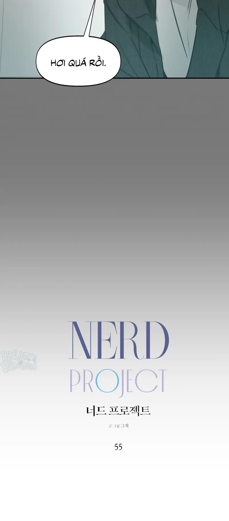 NERD PROJECT Chapter 55 16