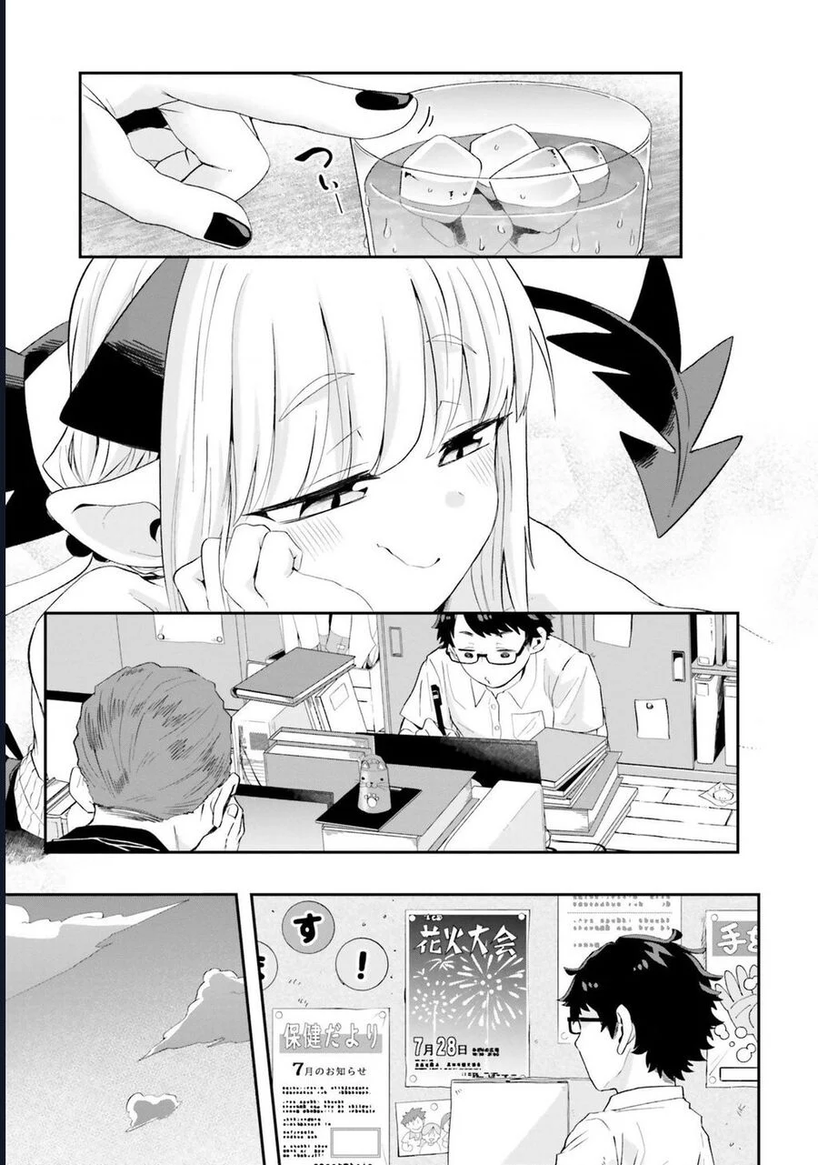 Nếu chúa quỷ kết hôn ở thôn quê Chapter 16 - Trang 2