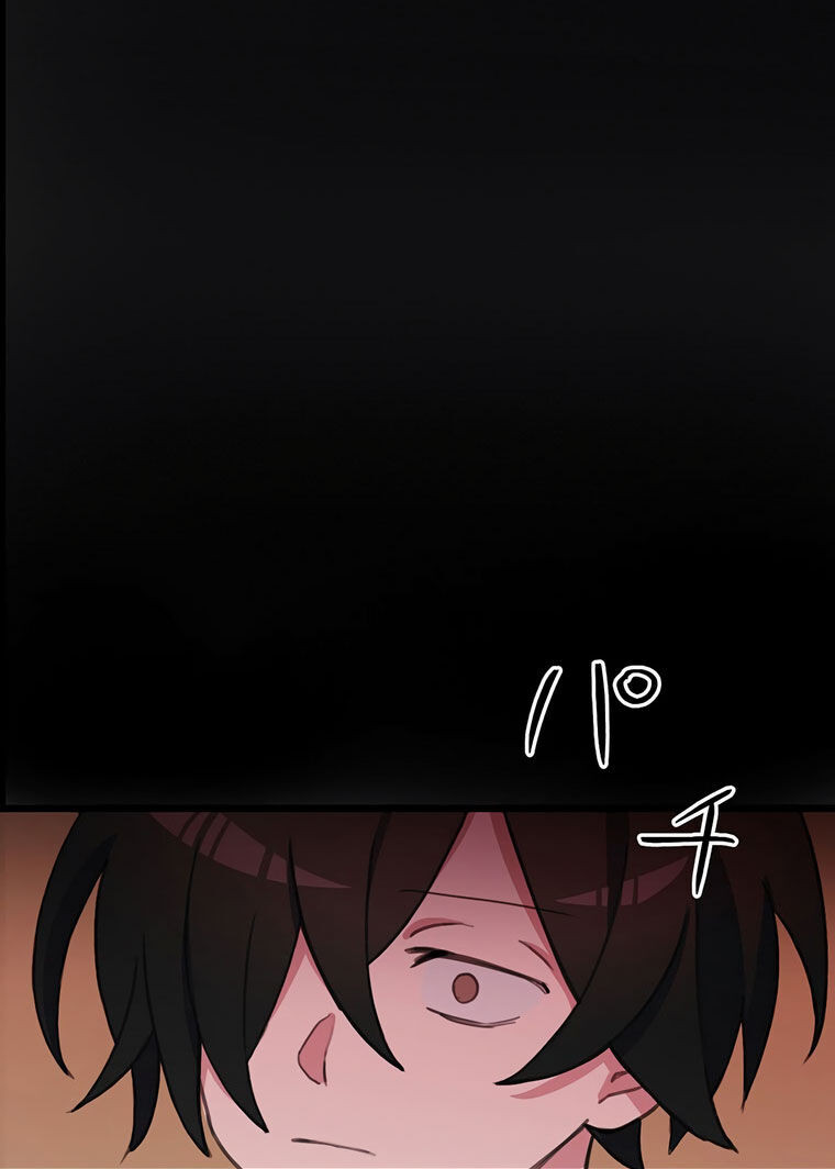 Nếu Hồn Ma Lần Đầu Biết Yêu Chapter 1 - Trang 3