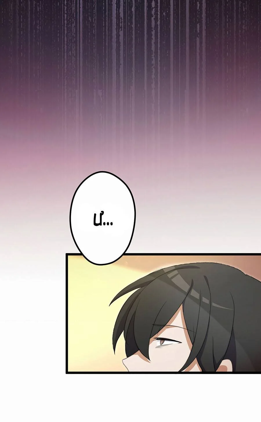 Nếu Hồn Ma Lần Đầu Biết Yêu Chapter 15 - Trang 2