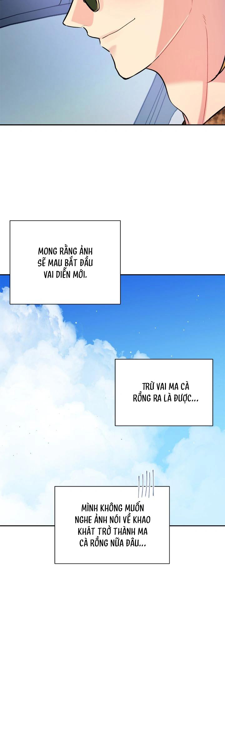 (END) Nếu Như Cậu Bạn Hàng Xóm Là Vampire? Chapter 73 - Trang 3
