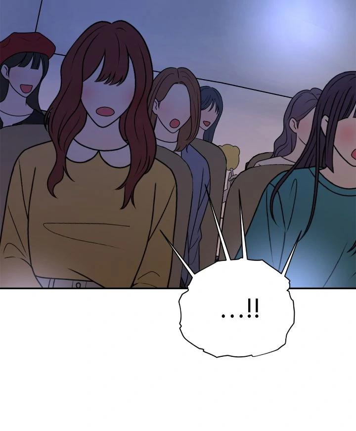 (END) Nếu Như Cậu Bạn Hàng Xóm Là Vampire? Chapter 83 - Trang 3