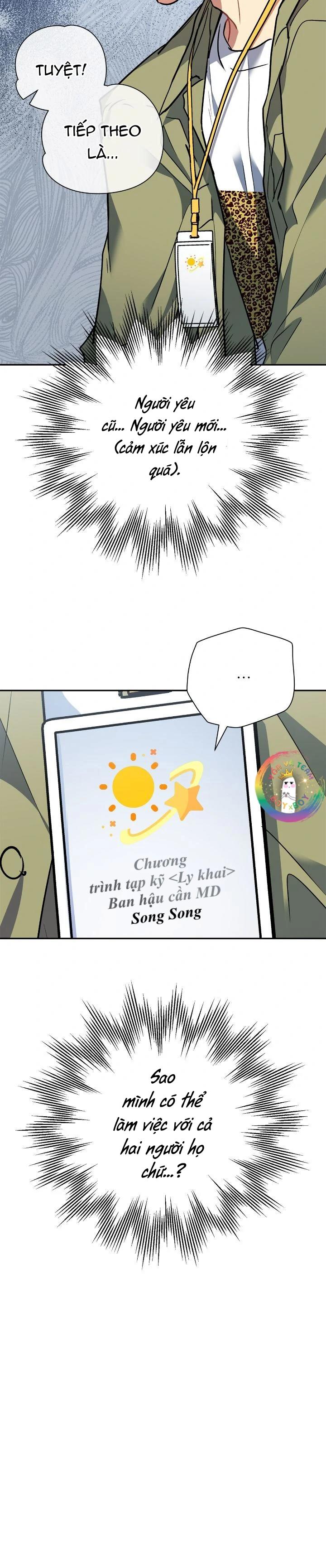 Nếu Như Cậu Bạn Hàng Xóm Là Vampire? Chapter 95 - Next 