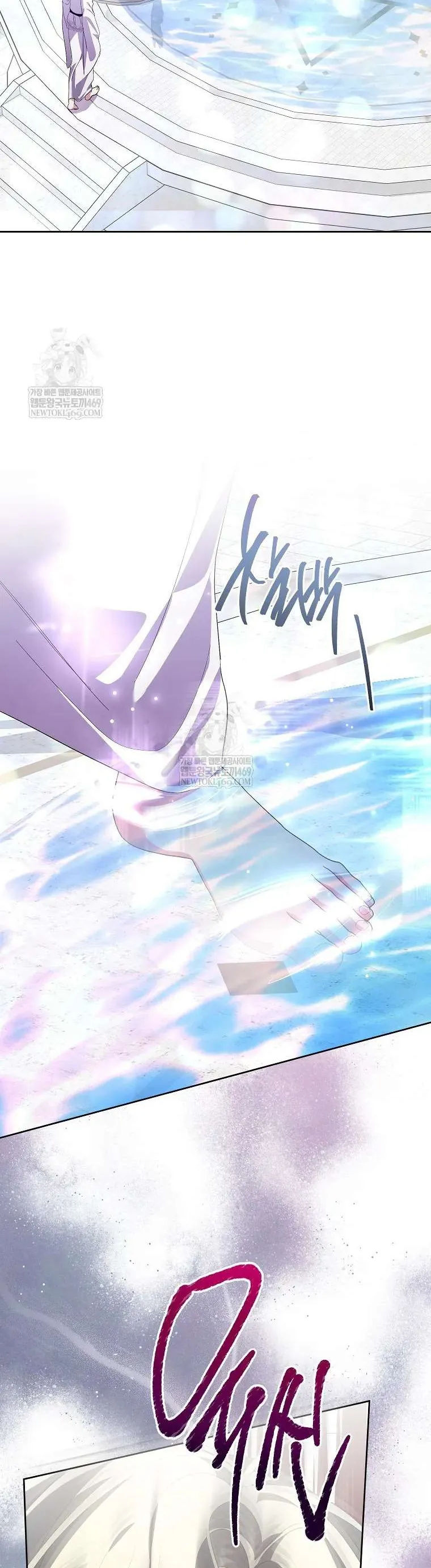 Nếu Tháo Đi Lớp Mặt Nạ Tử Tế Của Nam Chính Chapter 100 - Trang 2