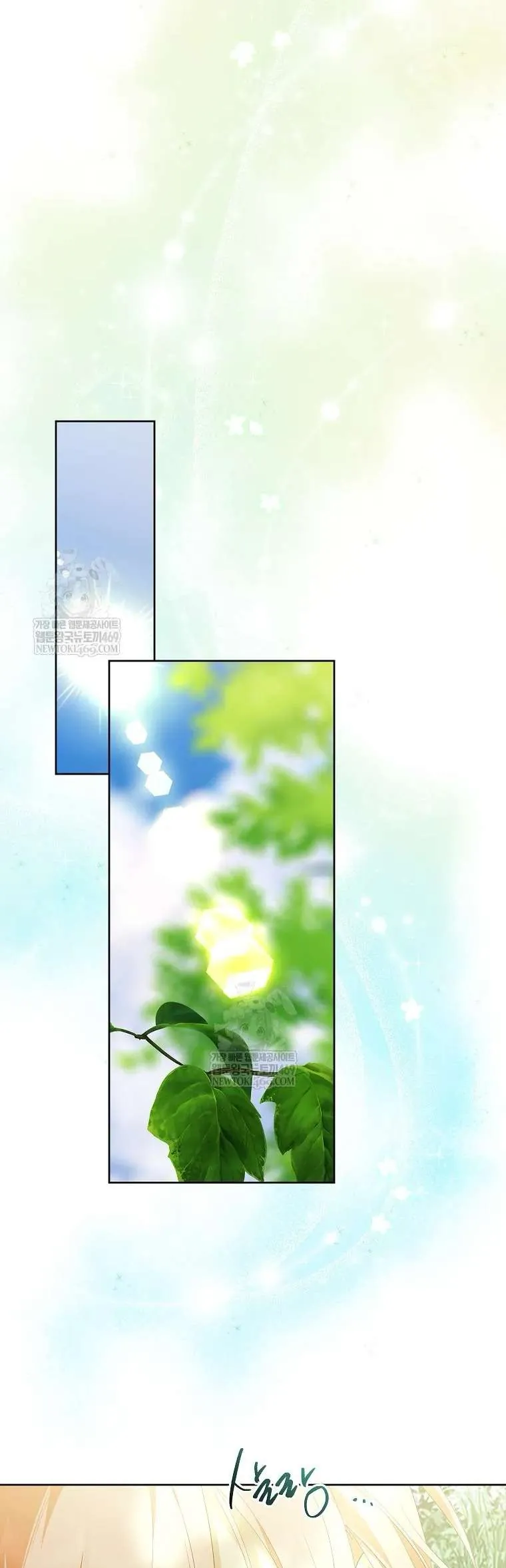 Nếu Tháo Đi Lớp Mặt Nạ Tử Tế Của Nam Chính Chapter 101 - Trang 2