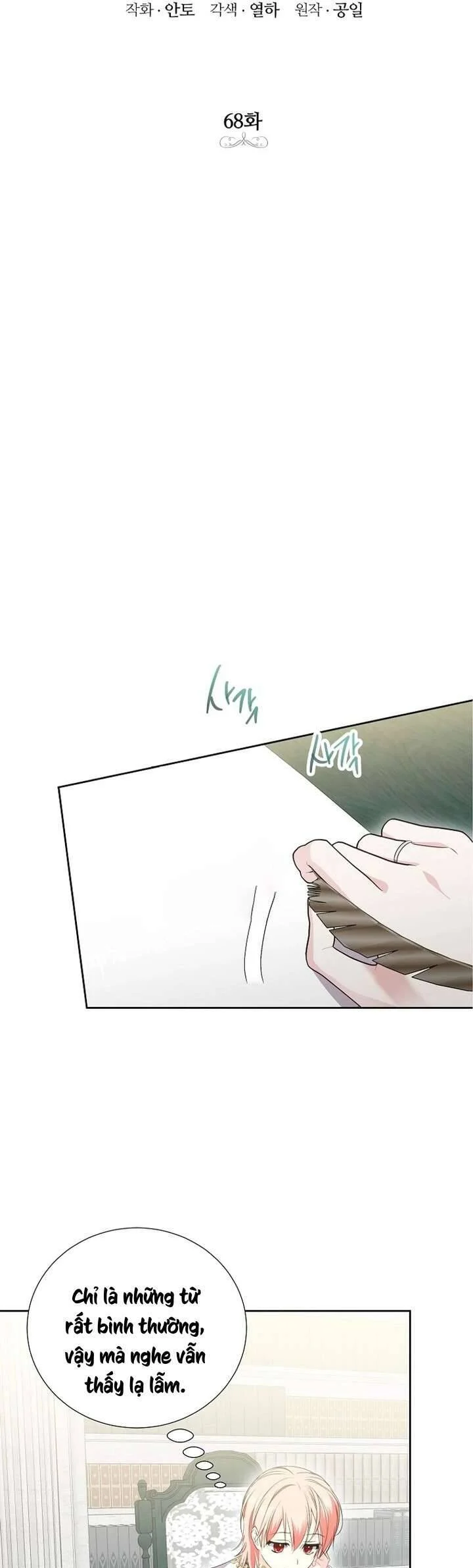 Nếu Tháo Đi Lớp Mặt Nạ Tử Tế Của Nam Chính Chapter 68 - Trang 3
