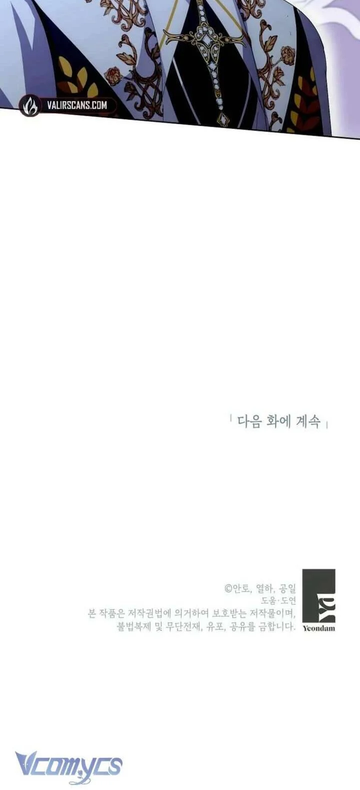 Nếu Tháo Đi Lớp Mặt Nạ Tử Tế Của Nam Chính Chapter 80 - Trang 3