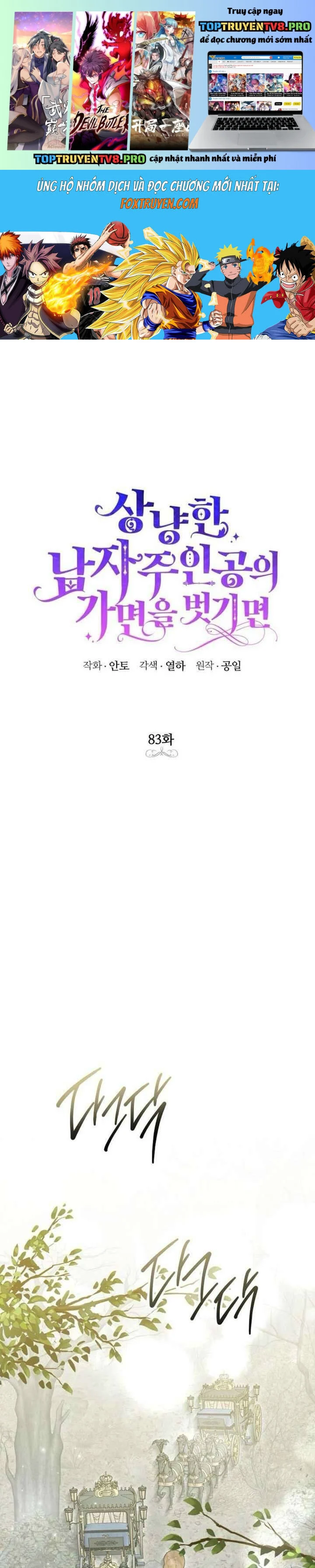 Nếu Tháo Đi Lớp Mặt Nạ Tử Tế Của Nam Chính Chapter 83 - Trang 3