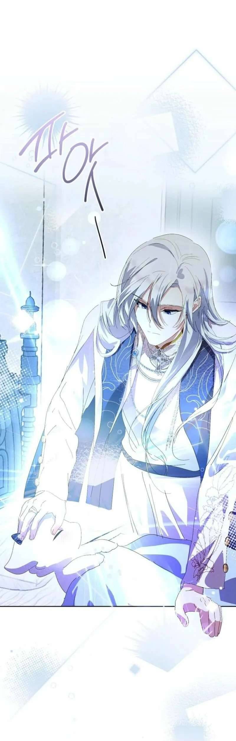 Nếu Tháo Đi Lớp Mặt Nạ Tử Tế Của Nam Chính Chapter 86 - Next Chapter 87