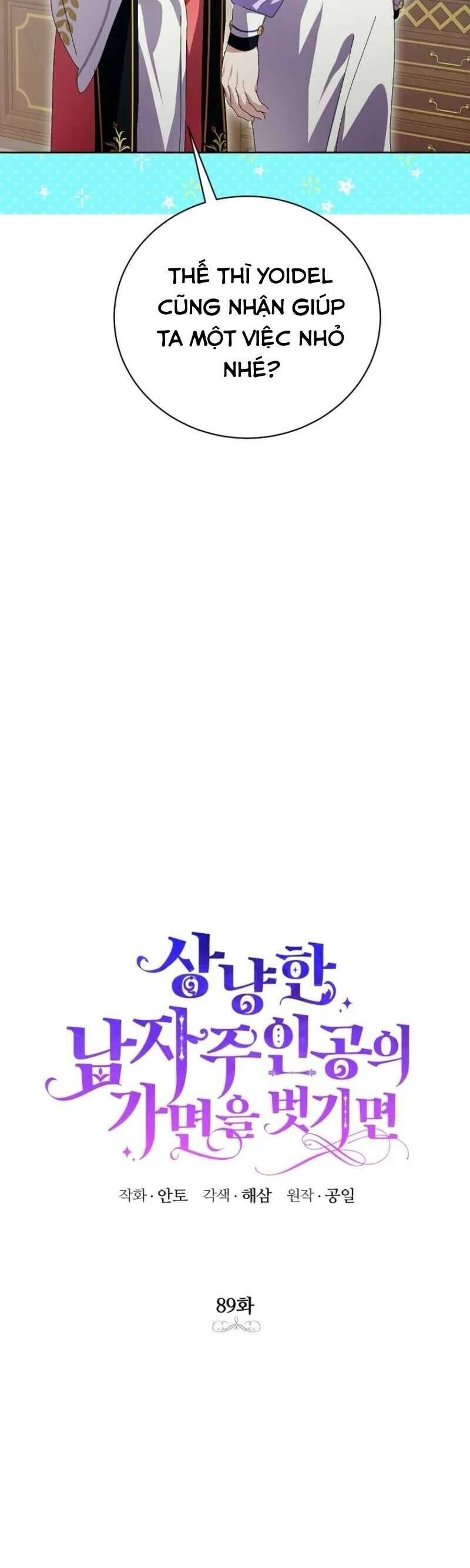 Nếu Tháo Đi Lớp Mặt Nạ Tử Tế Của Nam Chính Chapter 89 - Next 